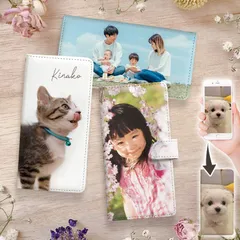 スマホケース 手帳型 全機種対応【オーダーメイド・自分でデザイン】1001025980