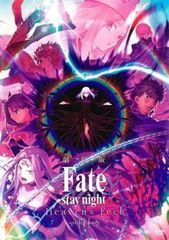 [중고] 극장판 Fate/stay night Heaven's Feel III.spring song [렌탈 떨어짐] [DVD]