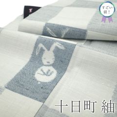 専用帯8604 7237 8241 三点セット○高級 正絹 紗 夏帯 名古屋帯 - メルカリ
