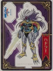 ブルジュラ ドラゴンクエスト ダイの大冒険 アクリル de カード 第2弾 ハドラー