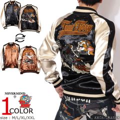 超絶入手困難】ブレイブマン×キューティーハニー リバーシブル