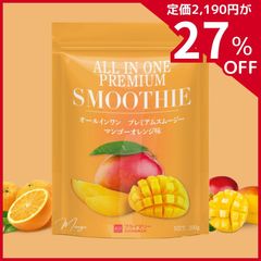 【 超特価32％オフ 】 プライマリー 置き換え ダイエット オールインワン スムージー 200g スーパーフード 酵素 ダイエット成分 ビタミン ミネラル 乳酸菌 食物繊維 無添加 抗糖化 ファスティング グリーンスムージー 美容 健康 マンゴーオレンジ味