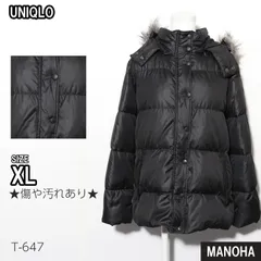 【T-647】UNIQLO	ユニクロ	ダウンジャケット フード付き ブラック 防寒 冬アウター XLサイズ 古着