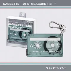 2026年最新】レトロカセットテープの人気アイテム - メルカリ