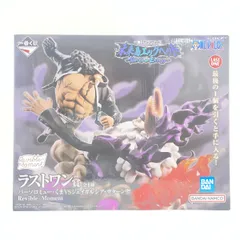 【未開封】一番くじ ワンピース 未来島エッグヘッド Burst of Energy ラストワン賞 バーソロミュー・くまVSジェイガルシア・サターン聖