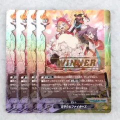 2026年最新】バディファイト ミラクルファイターズの人気アイテム