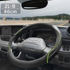 トラック 細巻 ハンドルカバー 2L-B 46cm スエード ツヤ有 カーボン調 グリップ 緑ライン ファイブスターギガ 07フォワード クオン ビッグサム コンドル トラック用 ドレスアップ ステアリングカバー 【ラインカーボン／ツヤ有緑×46cm】
