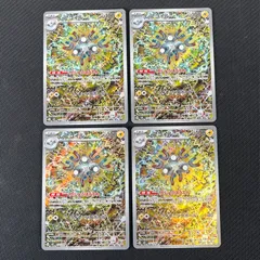 ポケカ レアコイル AR 4枚セット 112/106/SV8/B