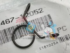 YZF-R25 エアホースクリップ 在庫有 即納 ヤマハ 純正 新品 バイク 部品 在庫有り 即納可 車検 Genuine ジョグ XJR1300 ビーノ fRのサムネイル