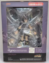 2026年最新】figma ブラックピットの人気アイテム - メルカリ