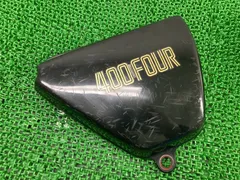 2026年最新】cb400f サイドカバーの人気アイテム - メルカリ