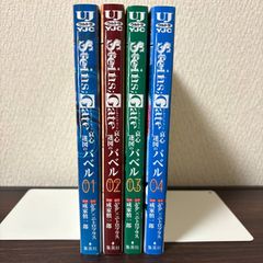 ペルソナ3 7巻 購入特典 結城理 イラストカード アニメイト特典 限定