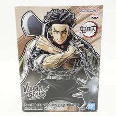 2026年最新】悲鳴嶼行冥 vibrationの人気アイテム - メルカリ