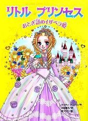 Item thumbnail for item fcf6a634-7177-4759-b3eb-9365b11ed0f4