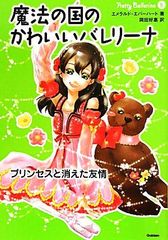 Item thumbnail for item 4a32da79-fe49-4a85-bc7e-034ec9278e79