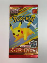 2026年最新】ポケモンカード マクドナルド 未開封の人気アイテム