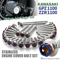 2025年最新】エンジン・冷却装置の人気アイテム - メルカリ