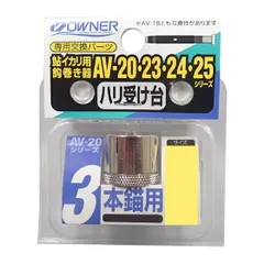 2026年最新】鮎イカリ用鈎巻き器の人気アイテム - メルカリ