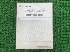 2026年最新】ftr223 サービスマニュアルの人気アイテム - メルカリ