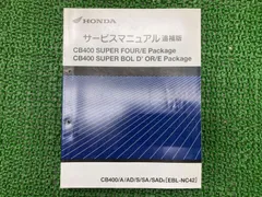 2025年最新】NC42 サービスマニュアルの人気アイテム - メルカリ