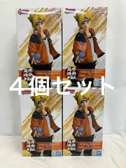 未開封 BORUTO 忍界造形列伝 うずまきボルト フィギュア 4個セット LFQA93 f101