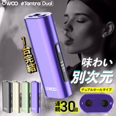 UWOO Tantra Dual 加熱式タバコ 本体 Forest Green - メルカリ