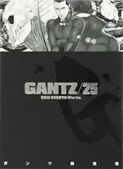 GANTZ 25 (ヤングジャンプコミックス)