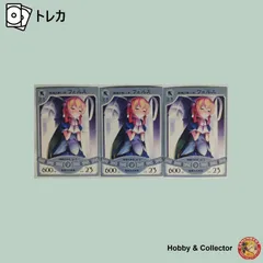 2026年最新】悠久の車輪 カードの人気アイテム - メルカリ