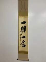 2025年最新】小林太玄の人気アイテム - メルカリ