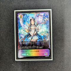 Item thumbnail for item e0cf9bf6-4fec-412f-add9-957ac9d79207