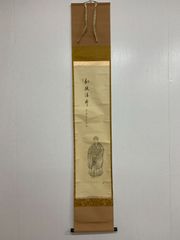 蕉雲筆 達磨圖 絹本肉筆 掛軸 送料込み251030 - メルカリ