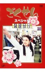 2025年最新】ヤンクミの人気アイテム - メルカリ