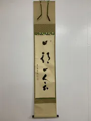 2026年最新】福本積應の人気アイテム - メルカリ