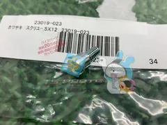 品切 ワンハンドカット 家電 TOTO(トートー)<br>棚付二連紙巻器<br>#NW1/#SC1