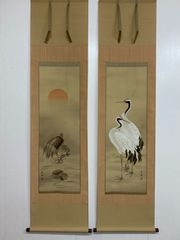 美品 掛け軸 中山甚作 鶴亀双幅図 共箱 縁起物 保証書付き 年中掛け 美品 掛け軸 中山甚作 鶴亀双幅図 共箱 縁起物 保証書付き 年中掛け
