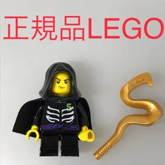 正規品 中古 LEGO レゴ ニンジャゴー  ミニフィグ　ガーマドン小僧　おまけ付き N0-038 ※NINJAGO　忍者　金色　ヘビ　蛇　9552 361
