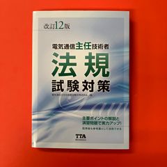 わしの眼は十年先が見える 大原孫三郎の生涯 ym_b16_3676 - メルカリ