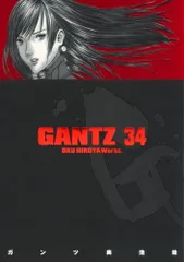 GANTZ 34 (ヤングジャンプコミックス)