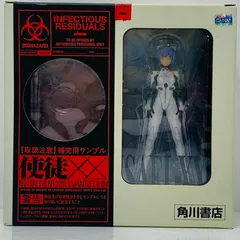 中古 使徒XXA-16アルミサエル「新世紀エヴァンゲリオン」PVC＆ABS製塗装済み完成品月刊少年エース誌上限定