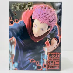 中古 虎杖悠仁「呪術廻戦」虎杖悠仁フィギュアvol.2