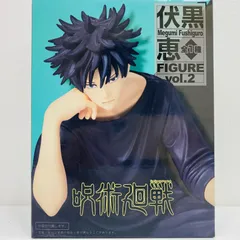中古 伏黒恵「呪術廻戦」伏黒恵フィギュアvol.2