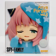 中古 アーニャ・フォージャープチエットフィギュアvol.2「SPY×FAMILY」