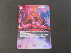 OP　ワンピースカードゲーム　ユースタス・キッド　SR　OP05-074　SP　※商品説明文確認