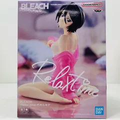 中古 朽木ルキア「BLEACH-ブリーチ-」-Relaxtime-朽木ルキア