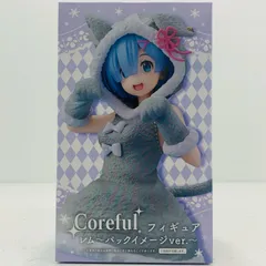 中古 レム～パックイメージver.～Corefulフィギュア「Re：ゼロから始める異世界生活」