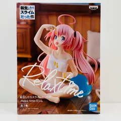 中古 ミリム・ナーヴァ「転生したらスライムだった件」-Relaxtime-ミリム