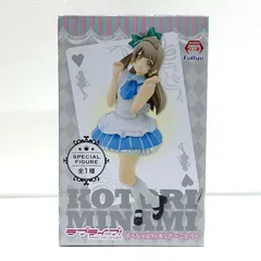 中古 南ことり「ラブライブ!」スペシャルフィギュア