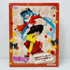 ★【国内正規品&美品❗️】 初音ミク 中秋明月Ver. 1/8 ★ Amazon.co.jp: キャラクター・ボーカル・シリーズ01 初音ミク 初音ミク