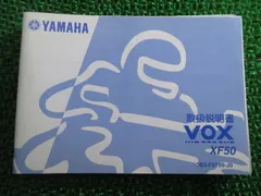 2025年最新】ヤマハvoxの人気アイテム - メルカリ