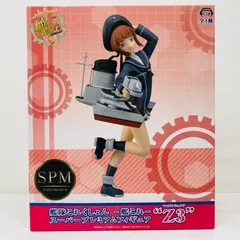 中古 SEGA | セガ フィギュア 艦隊これくしょん～艦これ～ Z3 マックス シュルツ スーパープレミアム 2017年製 【720】